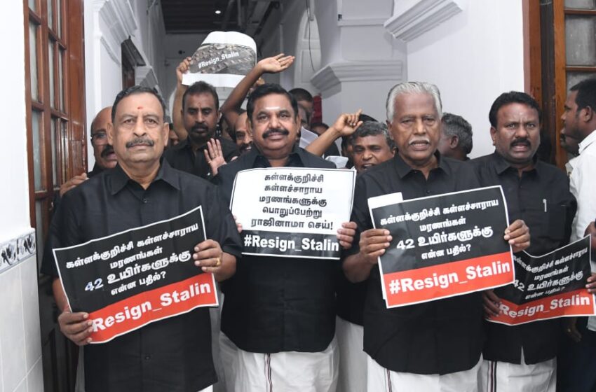  சட்டசபையில் அ.தி.மு.க. எம்.எல்.ஏ.க்கள் அமளி; குண்டுக்கட்டாக தூக்கி வெளியேற்றப்பட்டனர்  
