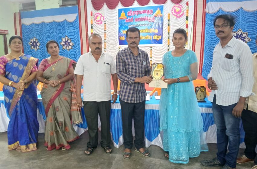  அரசு பொதுத்தேர்வில் சிறப்பிடம் பெற்ற  மாணவர்களுக்கு ரொக்கப்பரிசு