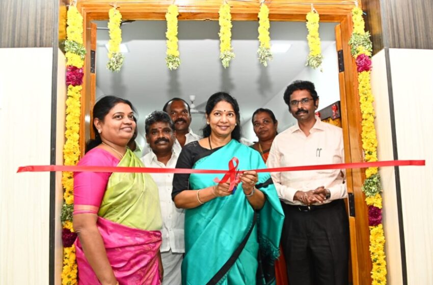  சீரமைக்கப்பட்ட மக்கள் குறைதீர்க்கும் கூட்ட அரங்கம்; கனிமொழி எம்.பி.திறந்து வைத்தார்
