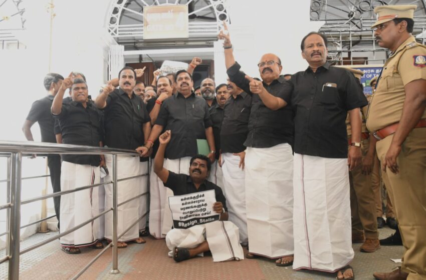  சட்டசபையில் இருந்து அ.தி.மு.க. எம்.எல்.ஏ.க்கள் இன்று வெளிநடப்பு