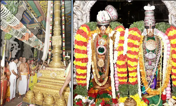  ஸ்ரீவில்லிபுத்தூரில் ஆடிப்பூரத்திருவிழா கொடியேற்றம்