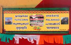  தூத்துக்குடி- பாலக்காடு பாலருவி எக்ஸ்பிரஸ் ரெயிலில் ஏ.சி. பெட்டிகள் ; பயணிகள் நலச்சங்கம் வலியுறுத்தல்