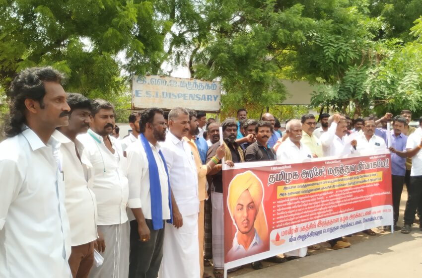  கோவில்பட்டி அரசு மருத்துவமனையில் பிரசவகால ஸ்கேன் எடுக்கும் வசதி; ஆர்ப்பாட்டத்தில் வலியுறுத்தல்