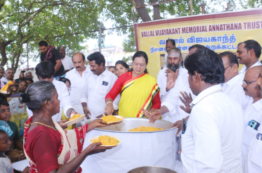  தேமுதிக 20 ம் ஆண்டு கொண்டாட்டம்