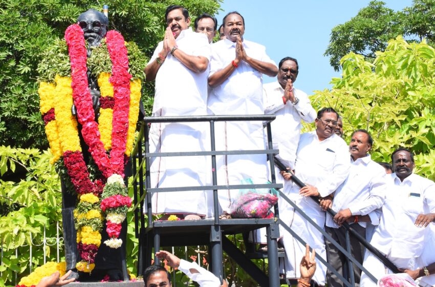  பெரியார் சிலைக்கு மாலை அணிவித்து எடப்பாடி பழனிசாமி மரியாதை