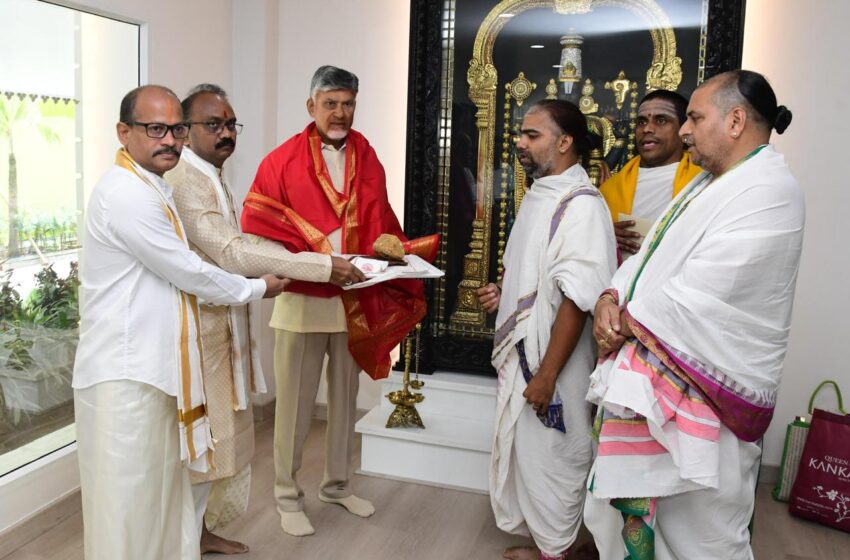  சந்திரபாபு நாயுடுவுடன் திருப்பதி தேவஸ்தான நிர்வாகிகள் சந்திப்பு