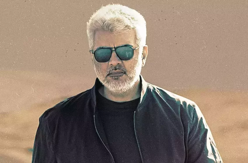 பொங்கலுக்கு வெளியாகிறது ‘விடாமுயற்சி’