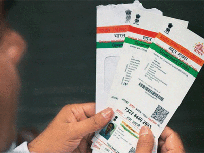  ஆதார் கார்டு உண்மையானதா என்பதை கண்டுபிடிப்பது எப்படி ?