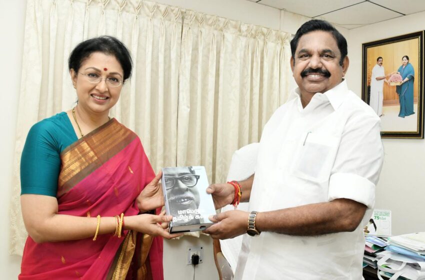  அதிமுகவில் நடிகை கவுதமிக்கு முக்கிய பொறுப்பு
