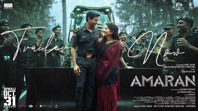  வெளியானது “அச்சமில்லை அச்சமில்லை” என தொடங்கும் அமரன் படத்தின் டிரெய்லர்