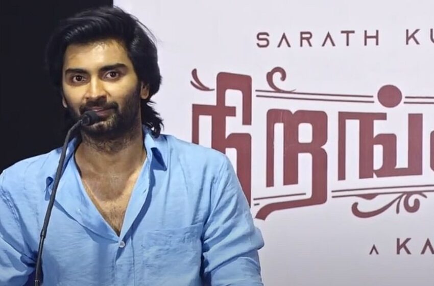 எந்த ஜானருகுள்ளையும் `நிறங்கள் மூன்று’ படத்தை அடக்கிட முடியாது: நடிகர் அதர்வா