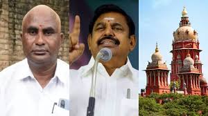  எடப்பாடி பழனிசாமிக்கு ரூ.1.10 கோடி நஷ்ட ஈடு; அவதூறு வழக்கில் ஐகோர்ட்டு பரபரப்பு தீர்ப்பு