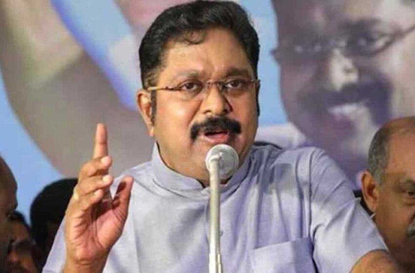  பள்ளி மாணவர்களின் எதிர்காலத்தை கேள்விக்குறியாக்குவது தான் திராவிட மாடல் அரசின் சாதனையா? டிடிவி தினகரன்