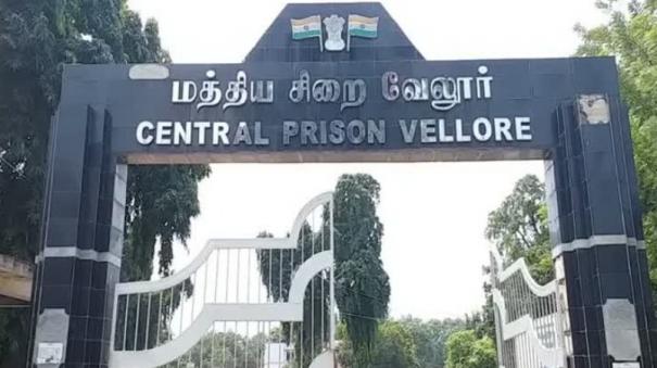  வேலூரில் கைதி சித்ரவதை விவகாரம்: மேலும் 11 சிறை காவலர்கள் பணியிடை நீக்கம்