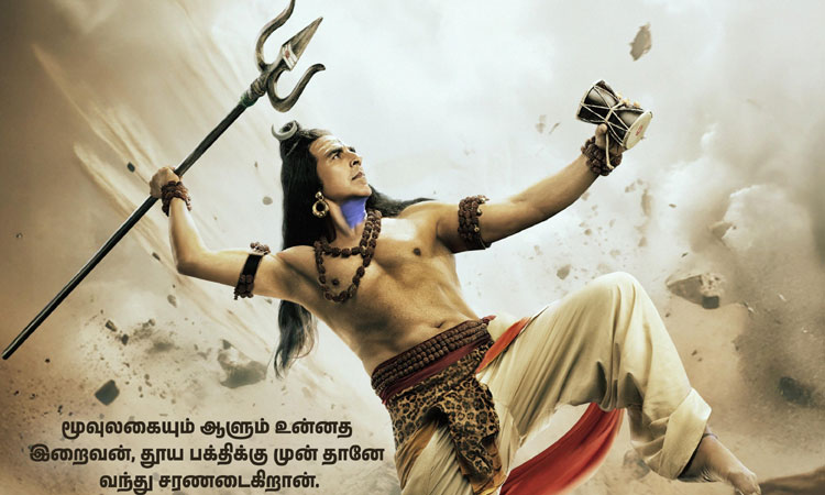  ‘கண்ணப்பா’ படத்தில் நடித்தது ஏன்? – அக்சய் குமார்