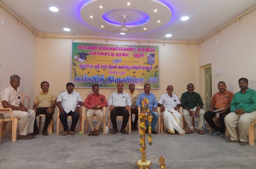  பள்ளி மாணவர்களுக்கான கலை கல்வித் திருவிழா