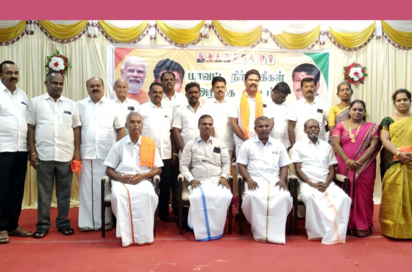 தூத்துக்குடி வடக்கு மாவட்ட பாஜக புதிய நிர்வாகிகள் அறிமுக கூட்டம்; கோவில்பட்டியில் நடந்தது