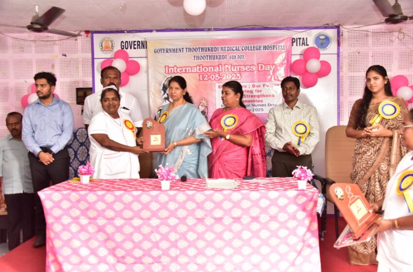  தூத்துக்குடி அரசு மருத்துவமனையில் செவிலியர் தின விழா
