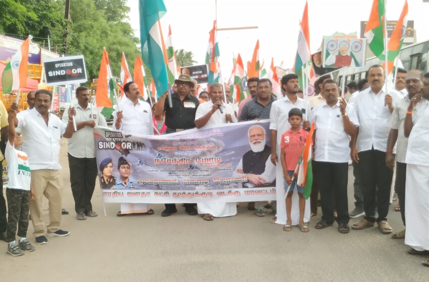 ராணுவ நடவடிக்கையை ஆதரித்து கோவில்பட்டியில் பாஜகவினர் பேரணி ; தேசியகொடி ஏந்தி சென்றனர்