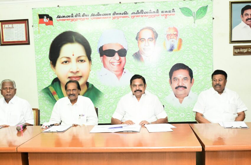  மாநிலங்களவை தேர்தல்; அதிமுகவில் 2 சீட் யாருக்கு? எடப்பாடி பழனிசாமி தீவிர ஆலோசனை