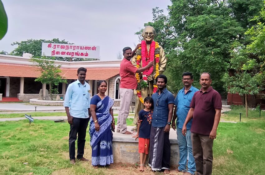 4 வது ஆண்டு நினைவு தினம்: கி. ராஜநாராயணன் உருவசிலைக்கு மரியாதை
