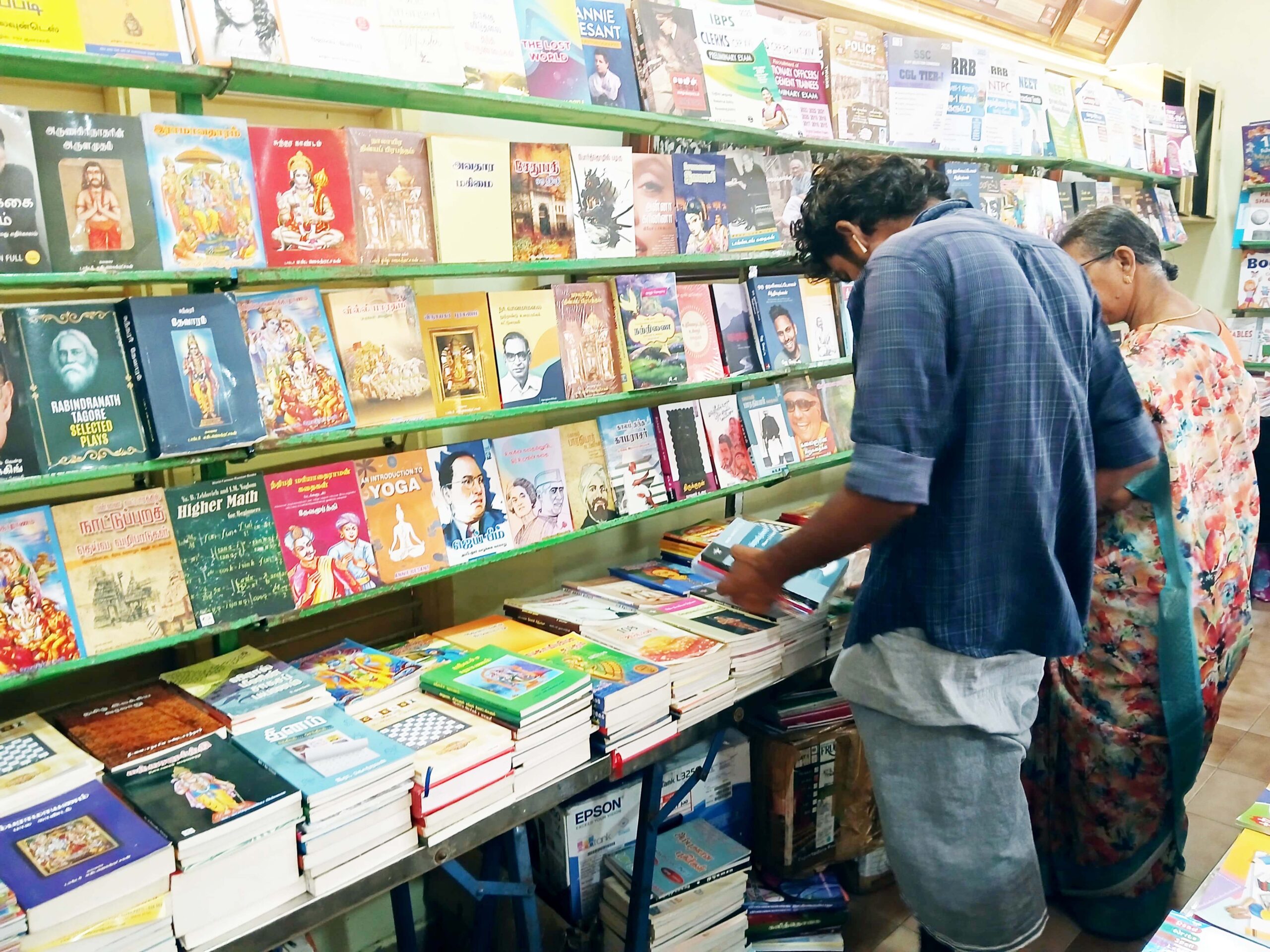  கோவில்பட்டியில் புத்தககண்காட்சி ஜூன்-9 வரை நீட்டிப்பு