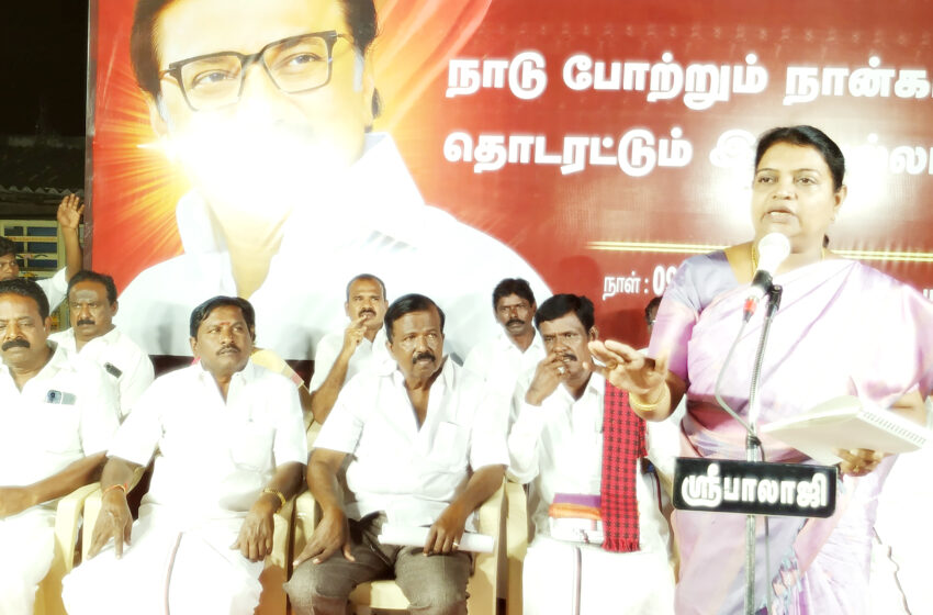  மக்களை தேடி மருத்துவம் திட்டத்துக்கு ஐ.நா. விருது; கோவில்பட்டி கூட்டத்தில் அமைச்சர் கீதாஜீவன் பெருமிதம்