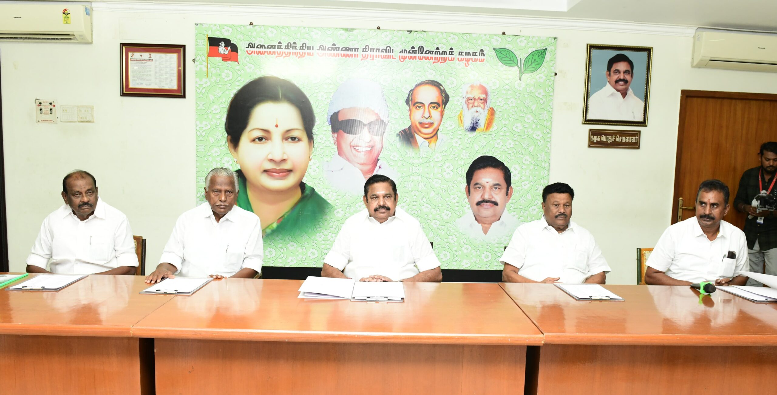  அதிமுக மாவட்ட செயலாளர்கள் கூட்டம் தொடங்கியது