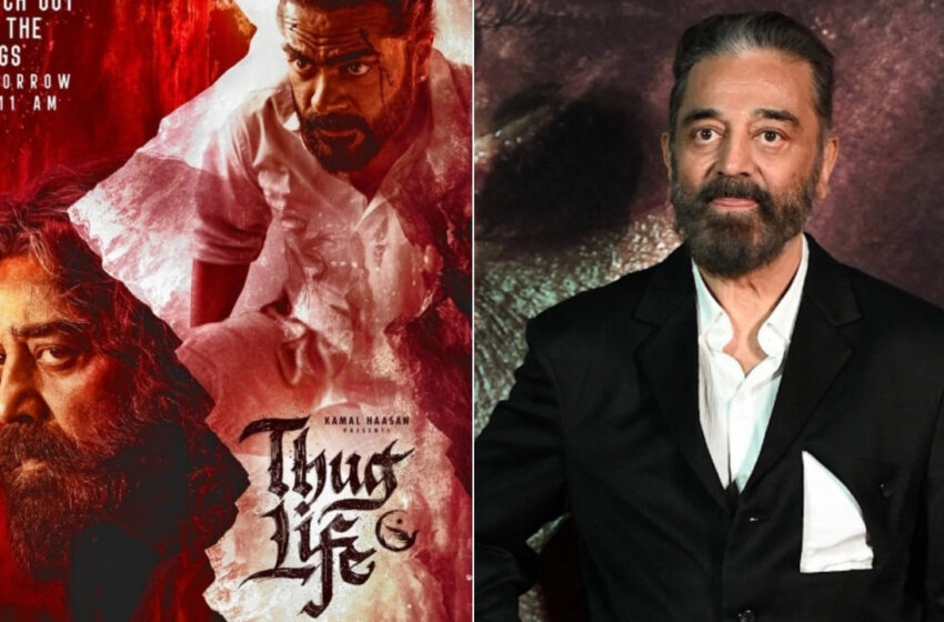 கர்நாடகத்தில் “தக் லைப்” படத்தை வெளியிட தடை விதிக்க முடியாது ; சுப்ரீம் கோர்ட் நீதிபதிகள் உத்தரவு