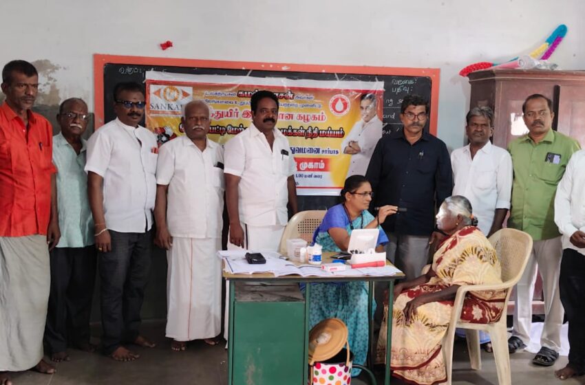 கோவில்பட்டி அருகே வானரமுட்டியில் இலவச கண் பரிசோதனை முகாம்