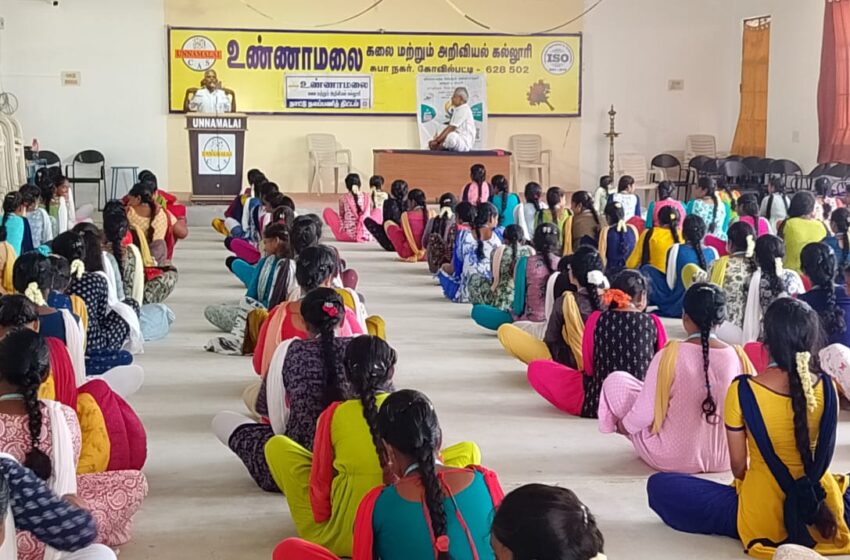  உண்ணாமலை கலை கல்லூரி மாணவ,மாணவிகள் யோகா நிகழ்ச்சி