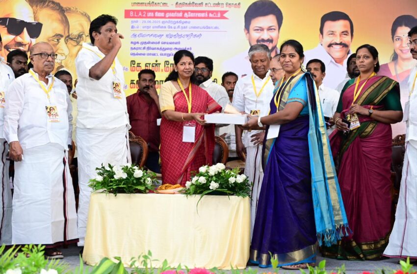  நெல்லையில் திமுக பாக நிலை முகவர்கள் ஆலோசனை கூட்டம்; கனிமொழி எம்பி., அமைச்சர் நேரு பங்கேற்பு