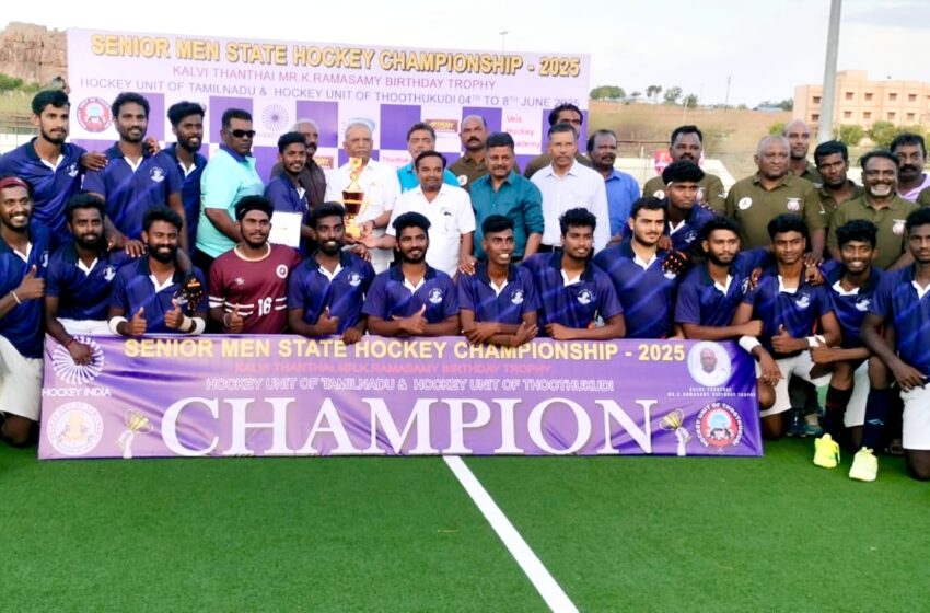 கோவில்பட்டியில் மாநில சீனியர் ஆண்கள் ஆக்கி: சென்னை மாவட்ட அணி ‘சாம்பியன்’