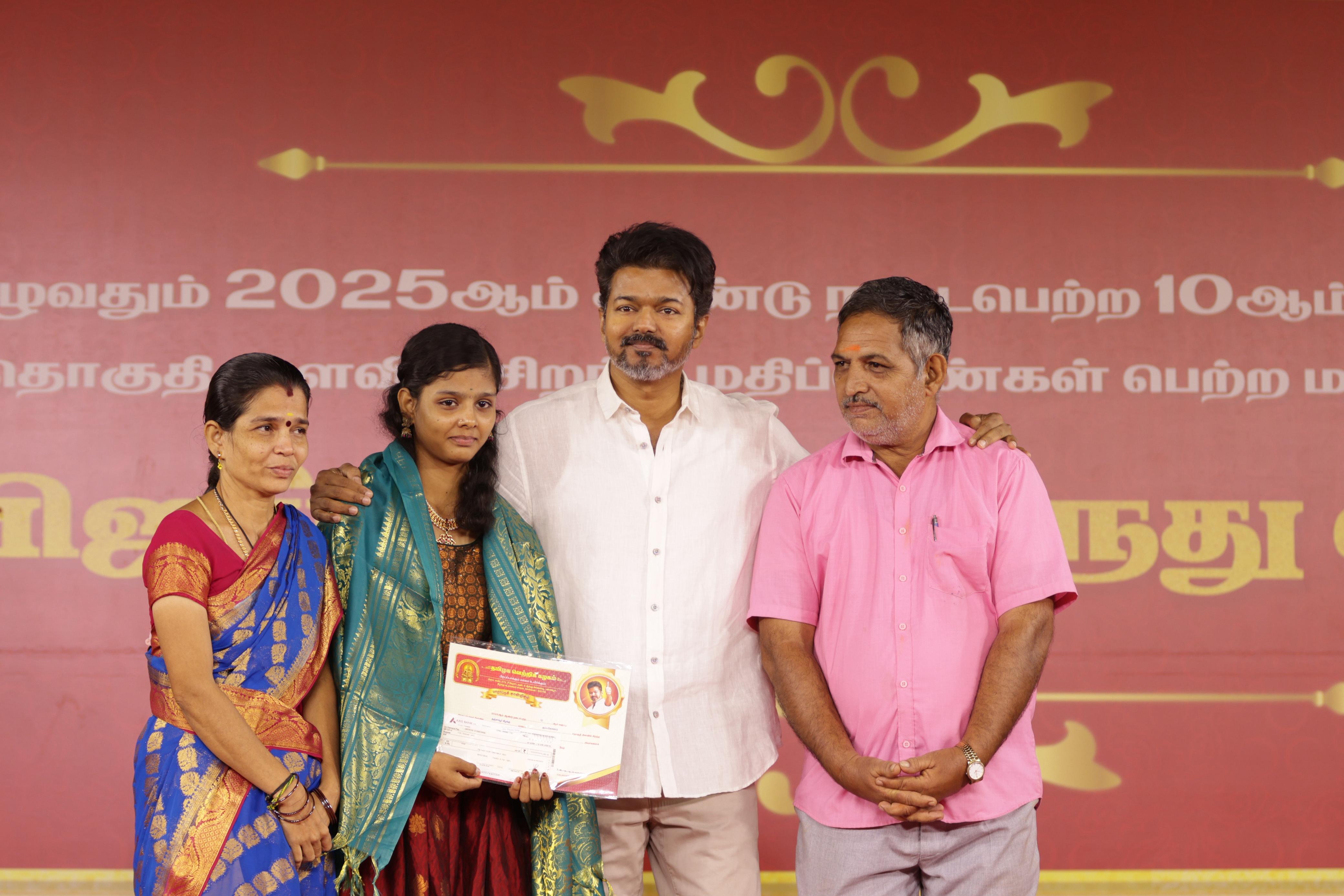  த.வெ.க. சார்பில் 2ம் கட்ட கல்வி விருது விழா: விஜய் பங்கேற்பு