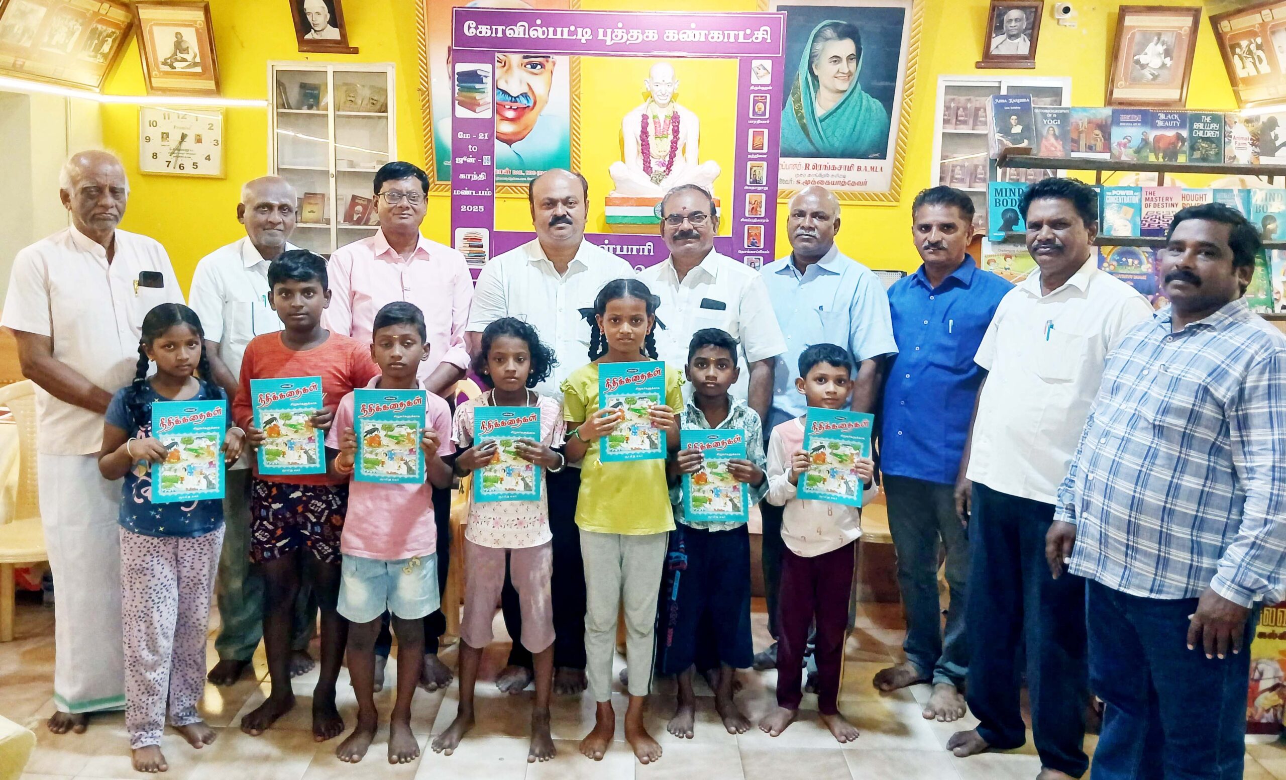கோவில்பட்டியில் புத்தக கண்காட்சி நிறைவு; ரூ 6 லட்சத்துக்கு புத்தகங்கள் விற்பனை