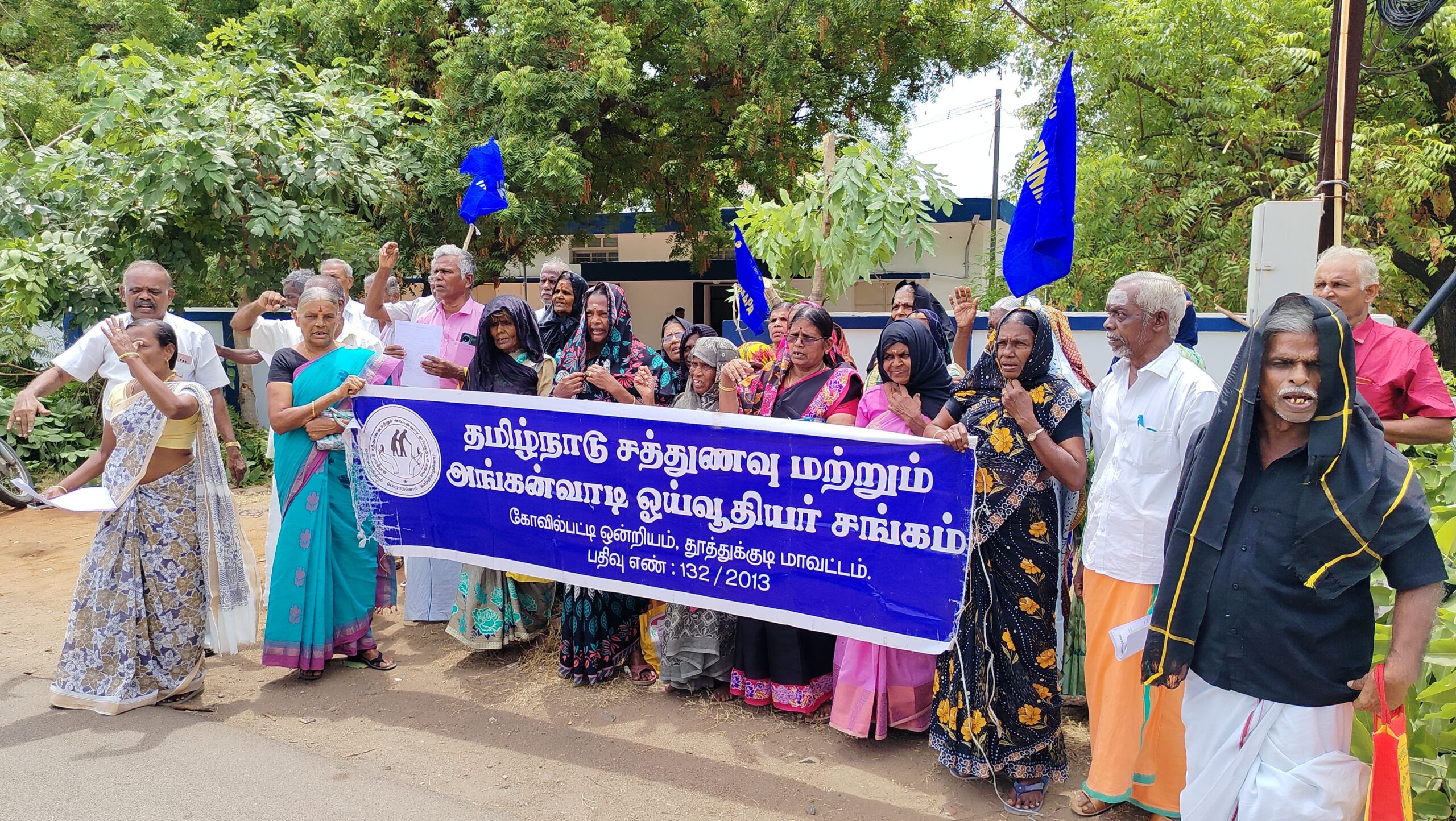  சத்துணவு மற்றும் அங்கன்வாடி ஓய்வூதியர்கள் தலையில் முக்காடு போட்டு  ஆர்ப்பாட்டம்