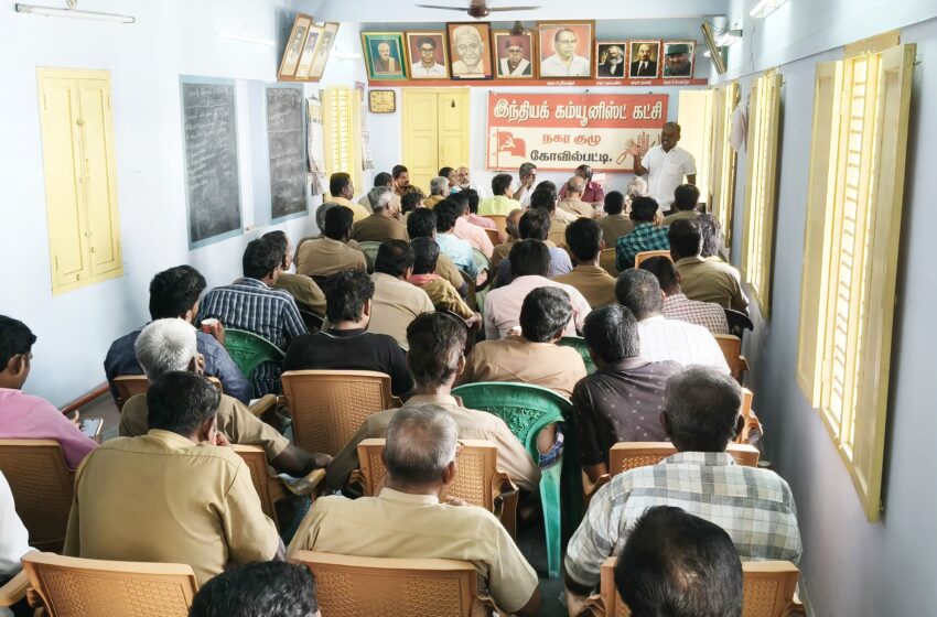  கோவில்பட்டி வட்டார ஆட்டோ தொழிலாளர்கள் சங்க புதிய நிர்வாகிகள் தேர்வு