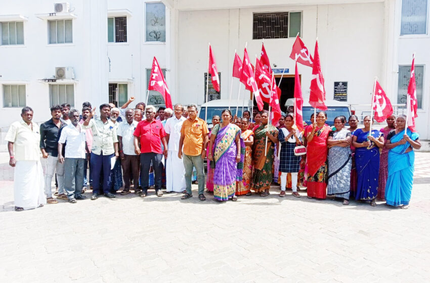  படர்ந்தபுளி கிராமத்தில் அடிப்படை வசதிகள் கோரி  மார்க்சிஸ்ட் கம்யூனிஸ்ட் கட்சி ஆர்ப்பாட்டம்