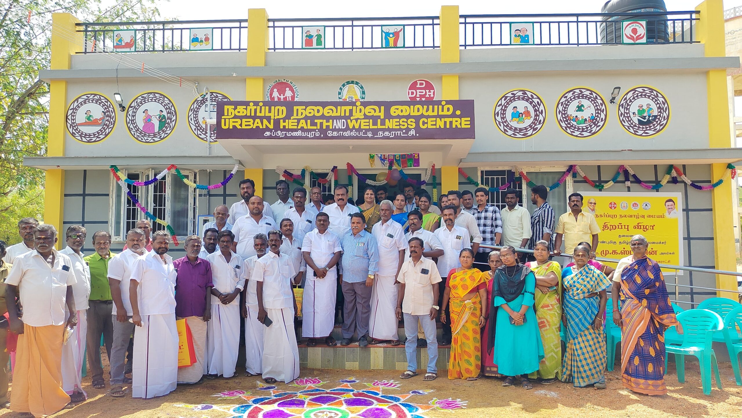  கோவில்பட்டியில் நகர்ப்புற நலவாழ்வு மையம் ;முதல்-அமைச்சர் மு.க.ஸ்டாலின் காணொளி மூலம் திறந்தார்