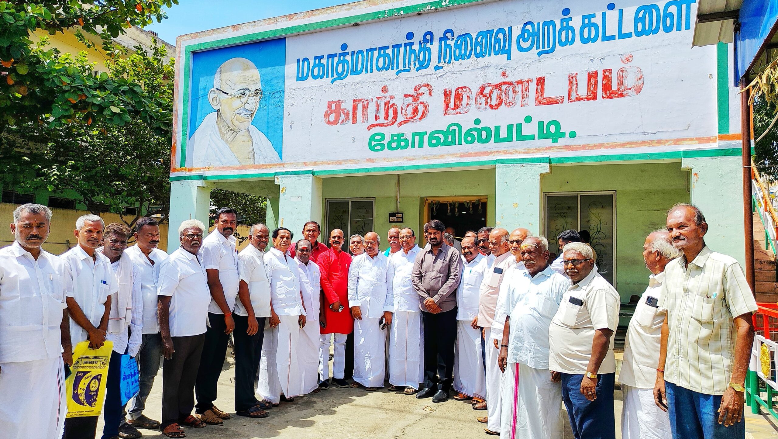  கோவில்பட்டியில் உள்ள காங்கிரஸ் சொத்துகள்: பாதுகாப்பு குழு ஆய்வு 