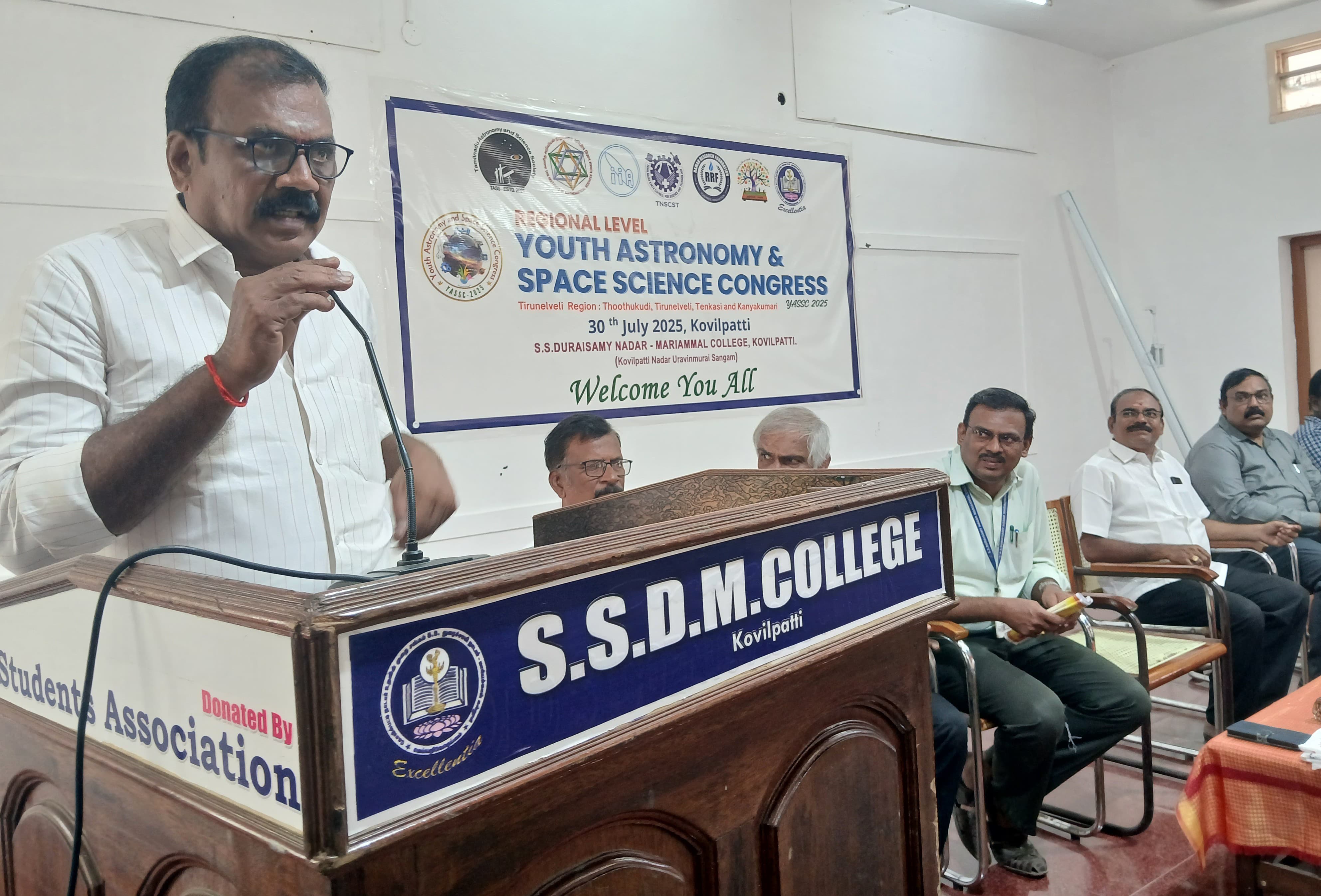  கோவில்பட்டி கல்லூரியில் வானவியல் மற்றும் விண்வெளி அறிவியல் இளைஞர் மாநாடு