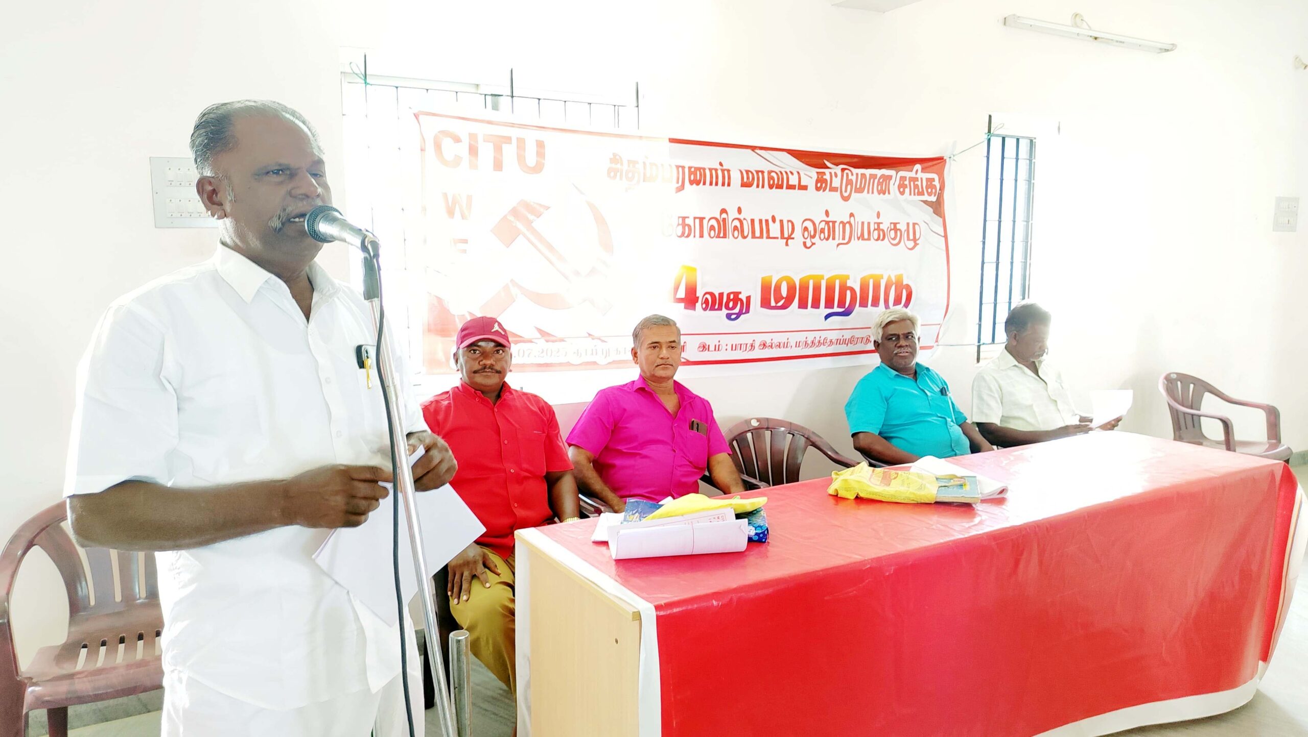  கட்டுமான தொழிலாளர்களுக்கு மாத ஓய்வூதியம் ரூ.3 ஆயிரம்; சிஐடியு மாநாட்டில் தீர்மானம்