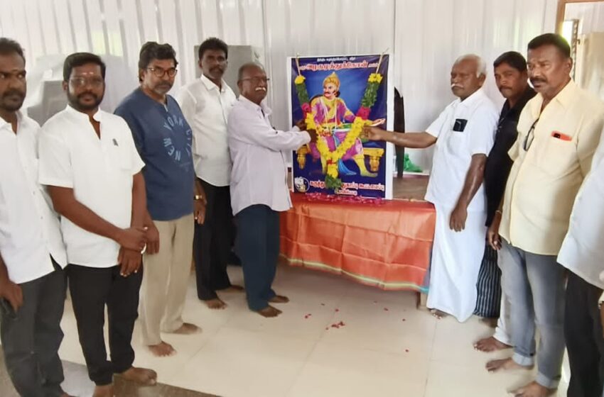  வீரன் அழகுமுத்துக்கோன் பிறந்தநாள் விழா