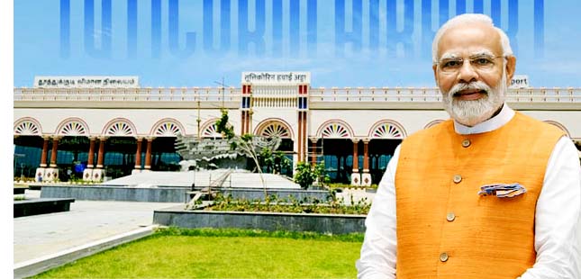  தூத்துக்குடியில் புதுப்பிக்கப்பட்ட விமான நிலையம்: பிரதமர் மோடி 28-ம் தேதி திறந்து வைக்கிறார்