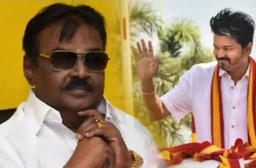  விஜயகாந்த் பிறந்தநாளில் த.வெ.க. 2-வது மாநாடு ;மதுரையில் நடக்கிறது