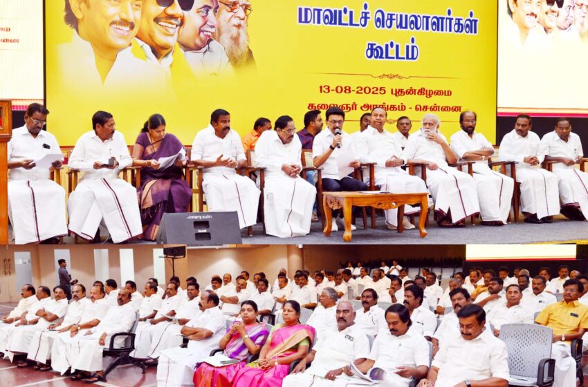  நானும் ஓய்வெடுக்கப் போவதில்லை, உங்களையும் ஓய்வெடுக்க அனுமதிப்பதில்லை; திமுக  மாவட்ட செயலாளர்கள் கூட்டத்தில் மு.க.ஸ்டாலின் பேச்சு