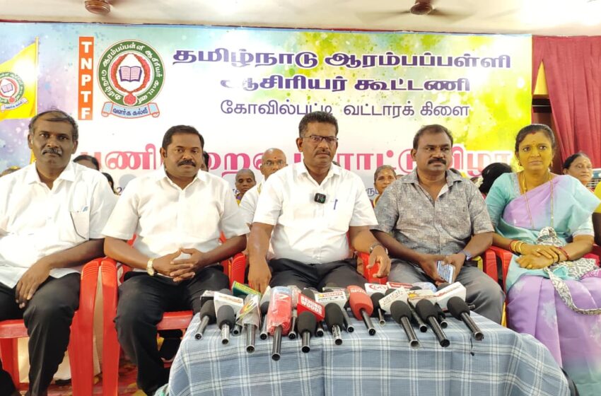  வாக்குறுதிகளை நிறைவேற்றாததால் ஆசிரியர்கள் கோபத்தில் உள்ளனர்; ஆரம்பபள்ளி ஆசிரியர் கூட்டணி மாநில பொதுச்செயலாளர் பேட்டி