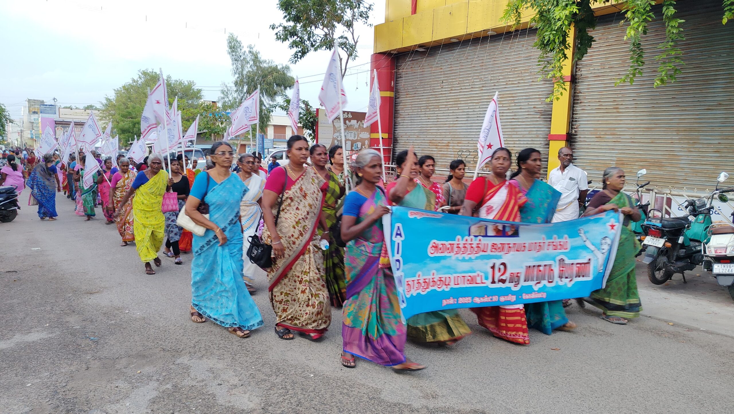  கோவில்பட்டியில் ஜனநாயக மாதர் சங்க மாவட்ட மாநாடு பேரணி, பொதுக்கூட்டம்