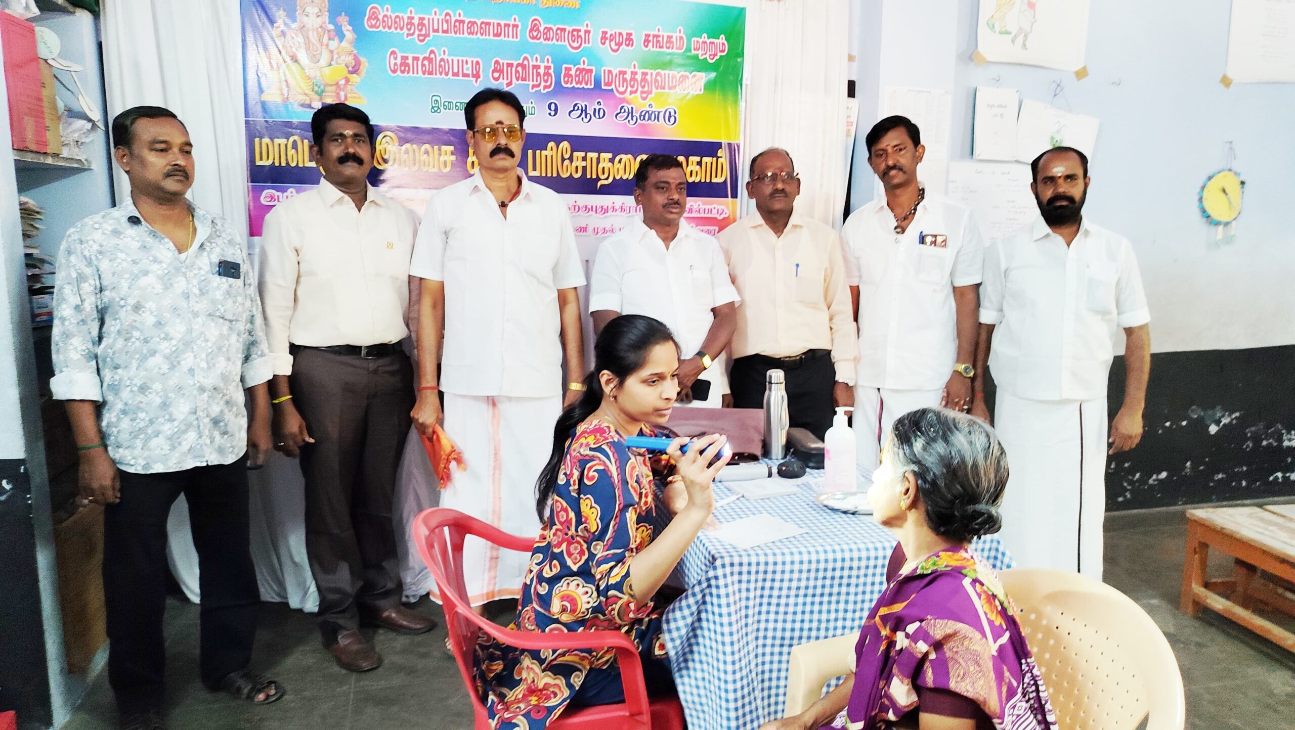  கோவில்பட்டியில் இலவச கண் பரிசோதனை முகாம்