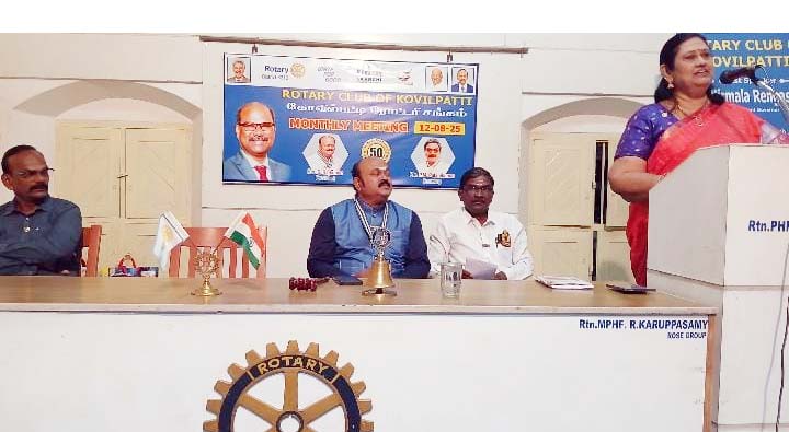  கோவில்பட்டி ரோட்டரி கிளப் மாதாந்திர கூட்டம்